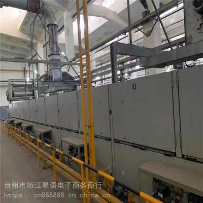 臺州市椒江星語電子商務(wù)商行