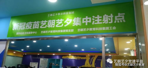 我為群眾辦實事 AI數字賦能疫苗接種，提升服務能效